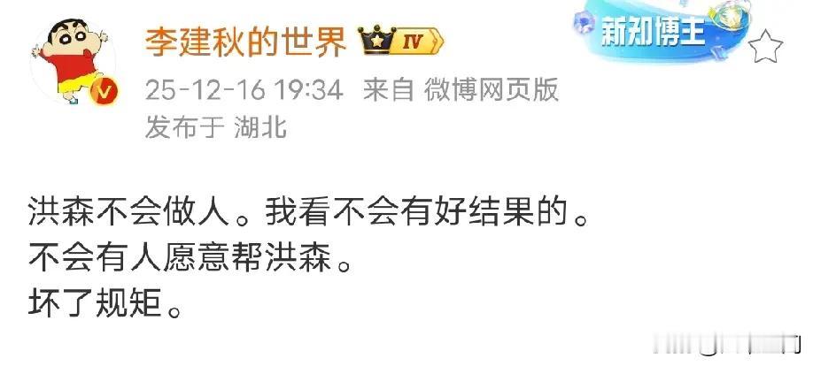洪森父子应该不会有太好的结果，因为父子俩完全不会做人，为了巩固自己的地位，完全不