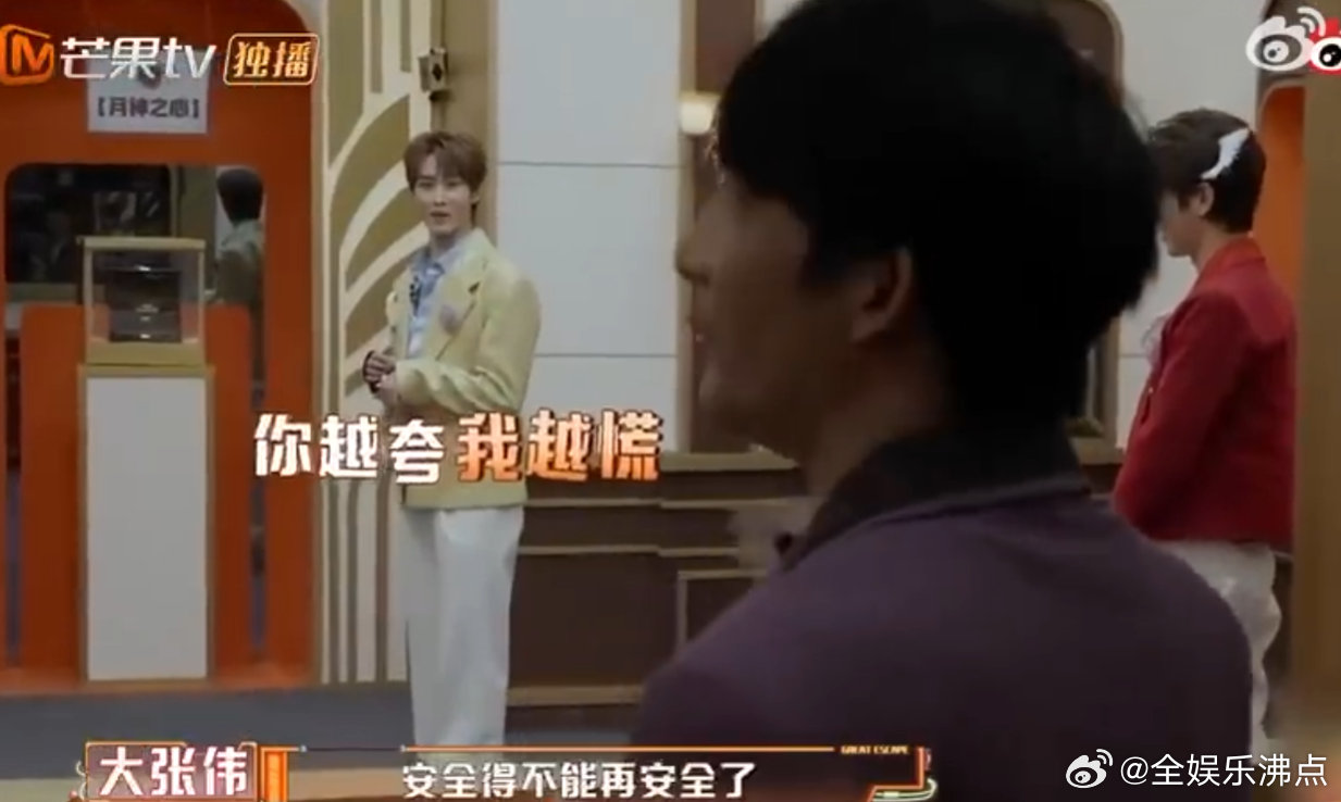 大张伟说夸人feel倍儿爽夸人这事儿，大老师说了——‘别管对不对，先夸到对方想给