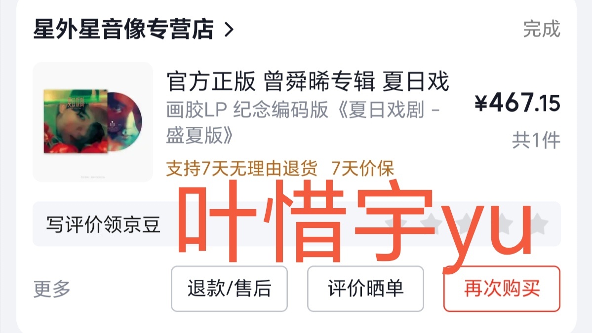 存档一下 