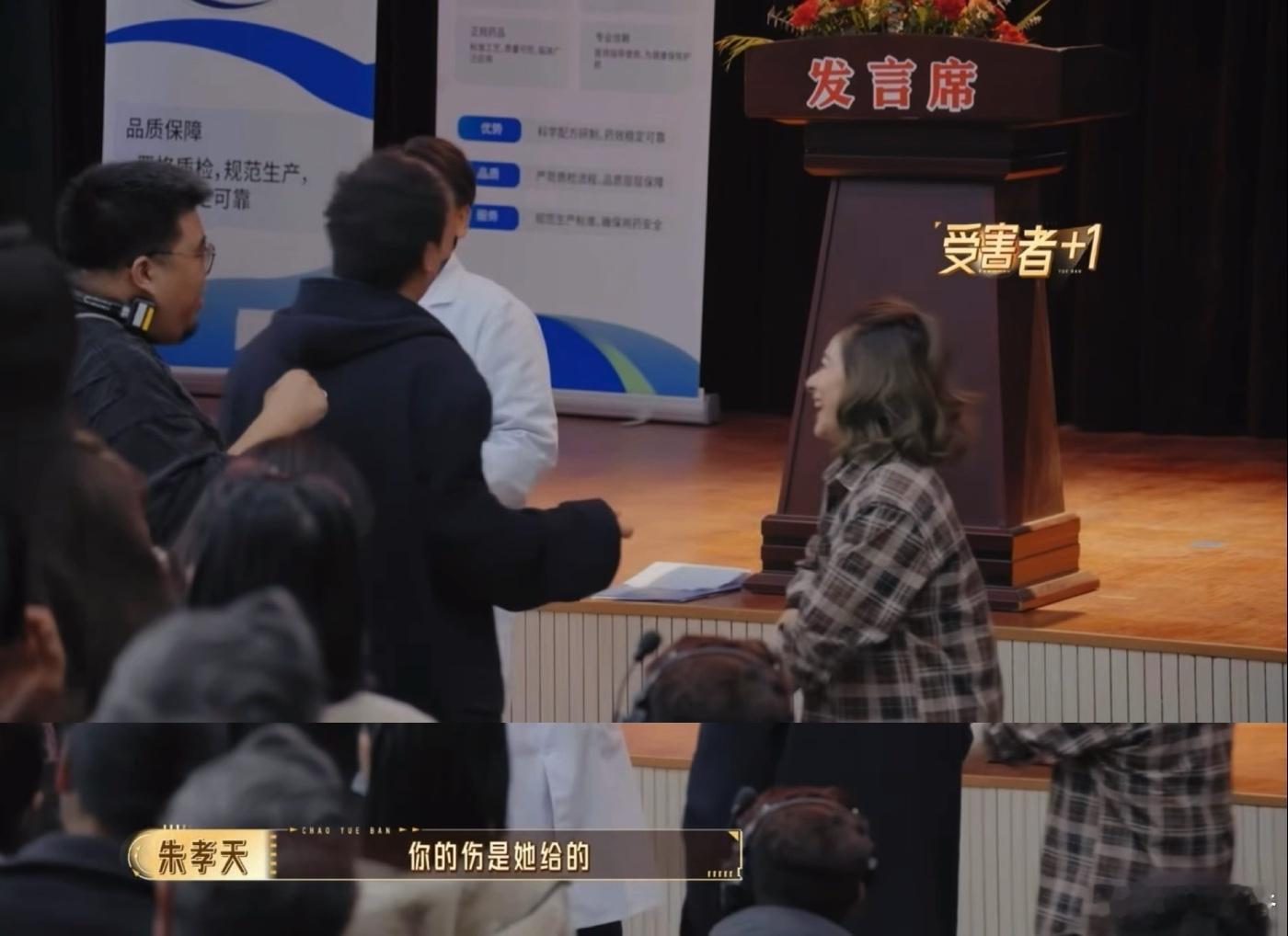 刘璇我也要被打吗 看这段礼堂冲突真的替刘璇捏一把汗，本来是好心上前劝架想平息矛盾
