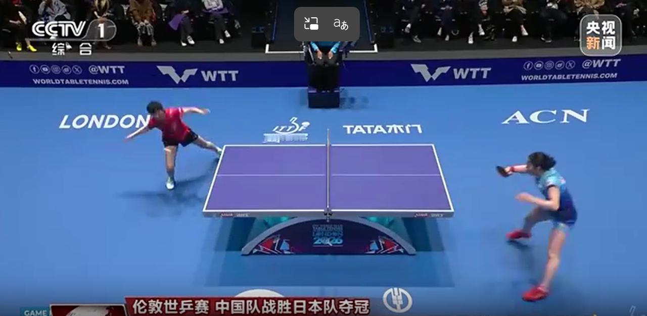 北京时间 5 月 10 日，伦敦世乒赛女团决赛上演巅峰对决，中国队 3-2 逆转