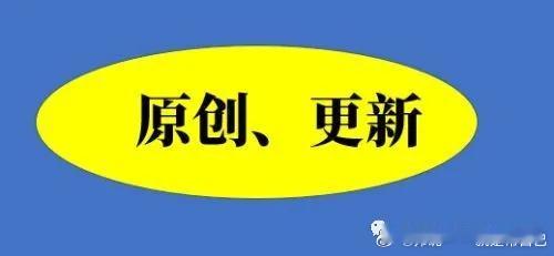 财经解读：挖掘行业间重要的资讯财      2025年6月，科创板“1+6”改革