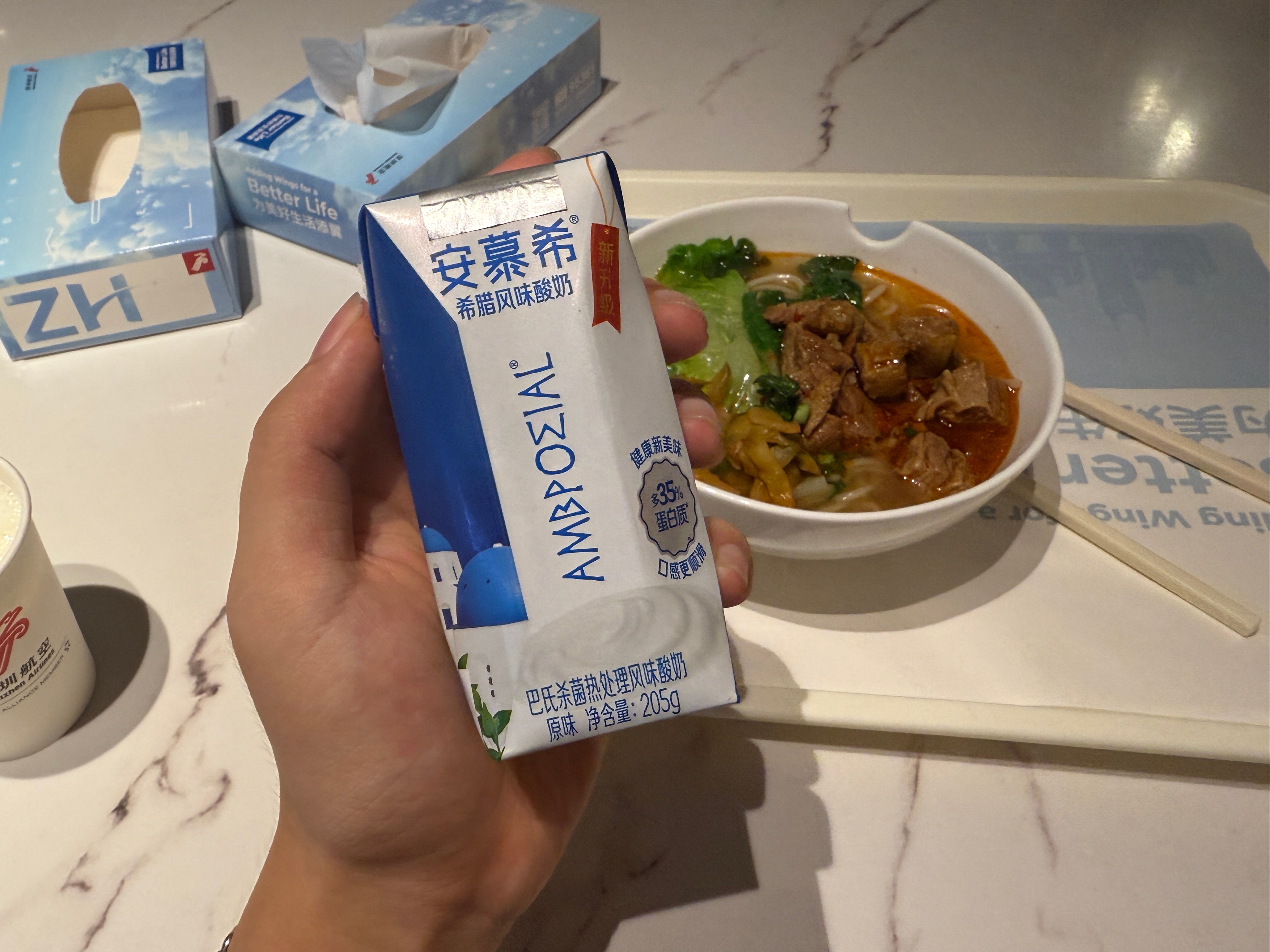 深圳还是有钱啊，休息室提供的免费酸奶竟然是安慕希……[哆啦A梦害怕] ​​​