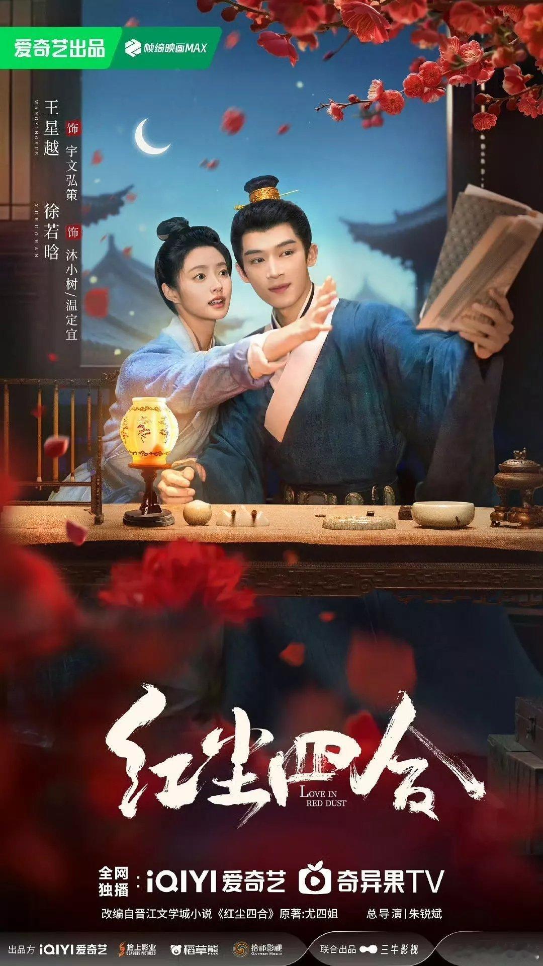 没点开大图以为是短剧哈哈哈哈哈哈哈哈。。。P图师傅睡着了？把王星越脸修成这样？宣