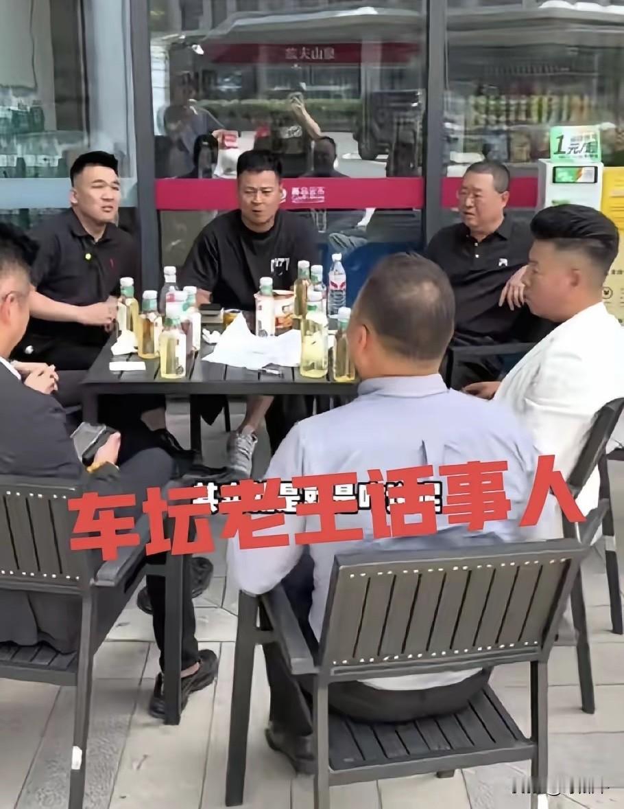 咸阳小黑和三宝东子分家的事，网上有位网友说的几个观点，个人感觉，非常全面，也很有