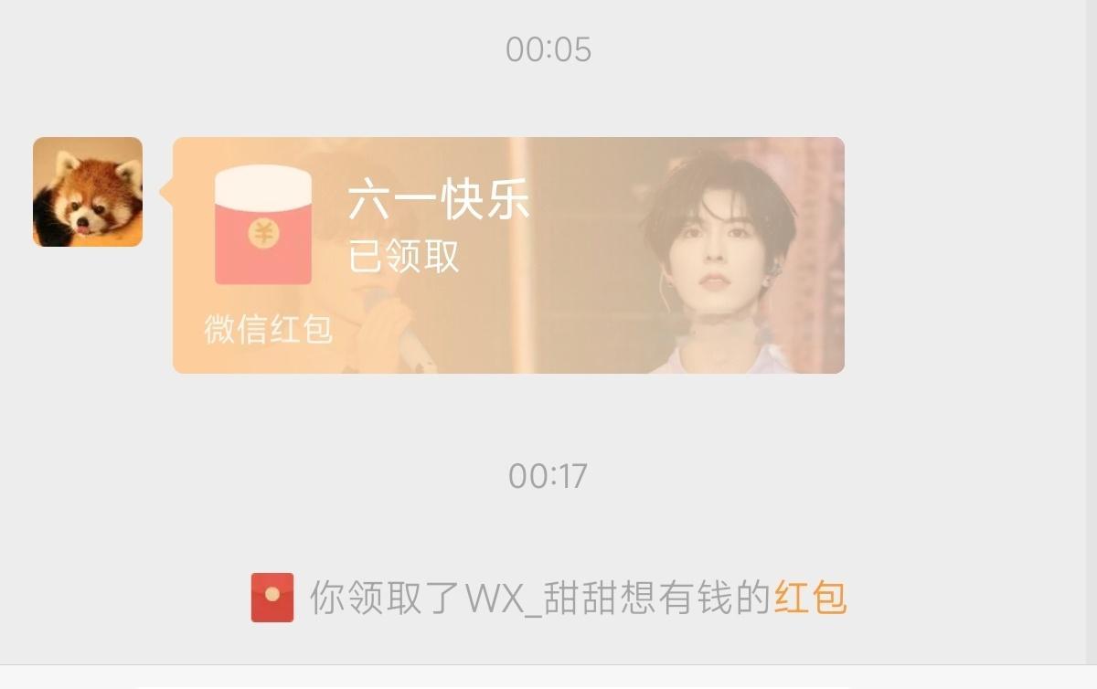 有人陪我过六一