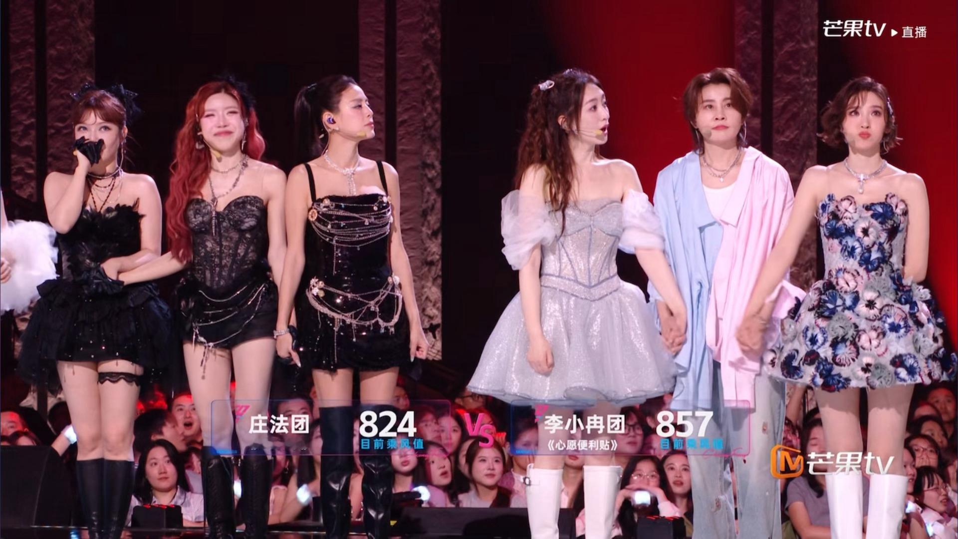 李小冉团赢了庄法团意料之中哈哈哈哈哈哈观众真的很溺爱他们组 路人缘真的很重要🙉