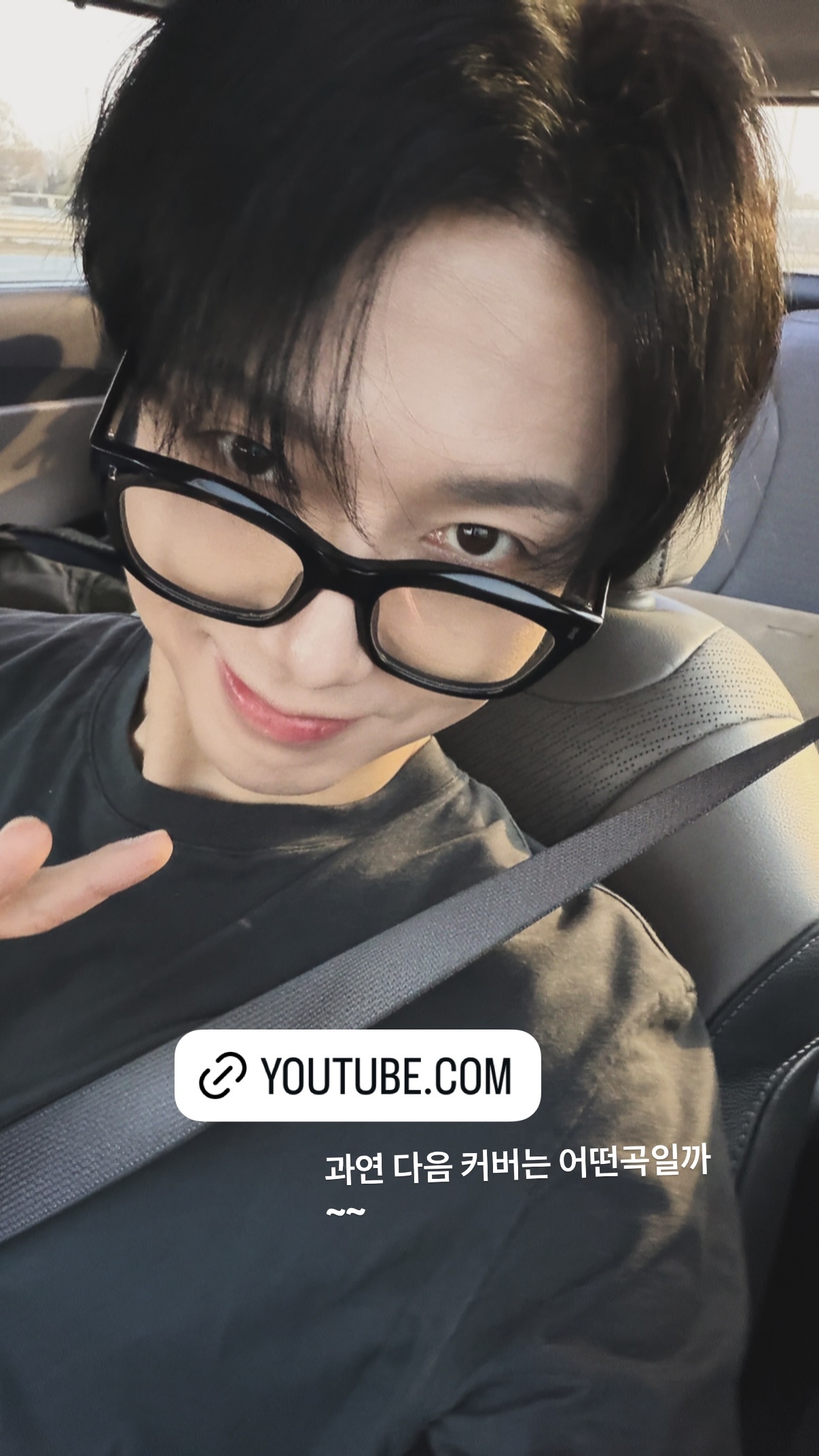 “CB百蓝_。260418金钟云 ins story更新：究竟下一首翻唱会是什么