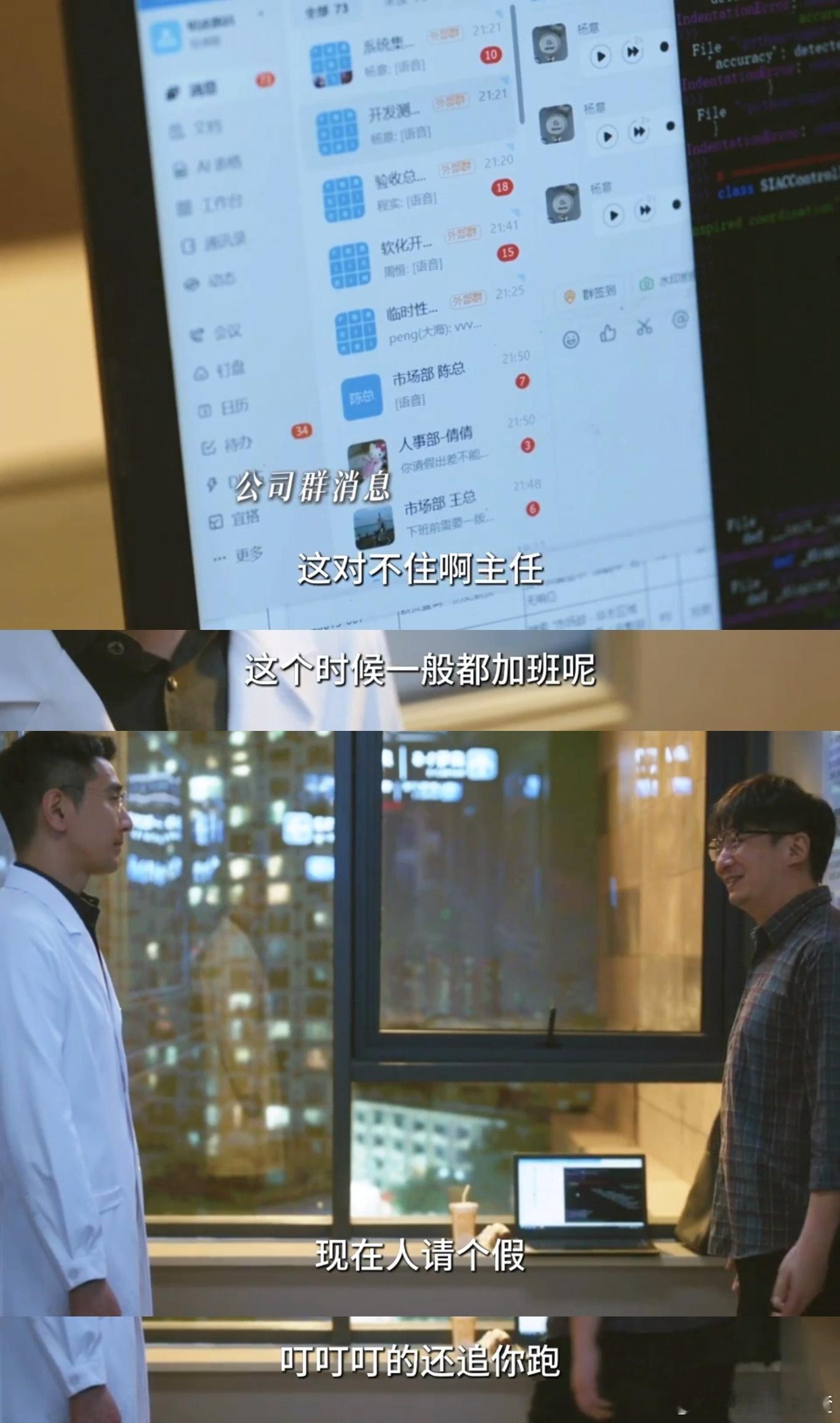 痴呆妈妈患重病还治吗🫂完全共情胡纬平的纠结，治病开销、老人病痛双重折磨，无论怎