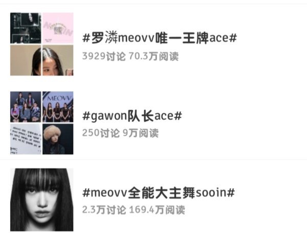 [话筒]所以谁是喵ace ​​​