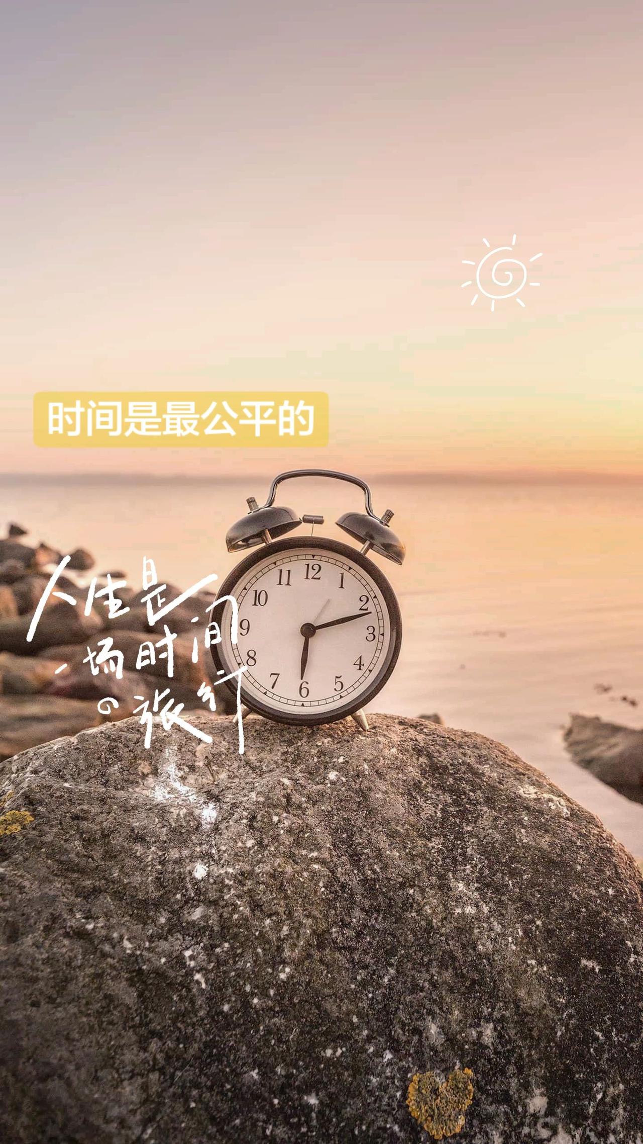时钟记录生活 时间刻度之美