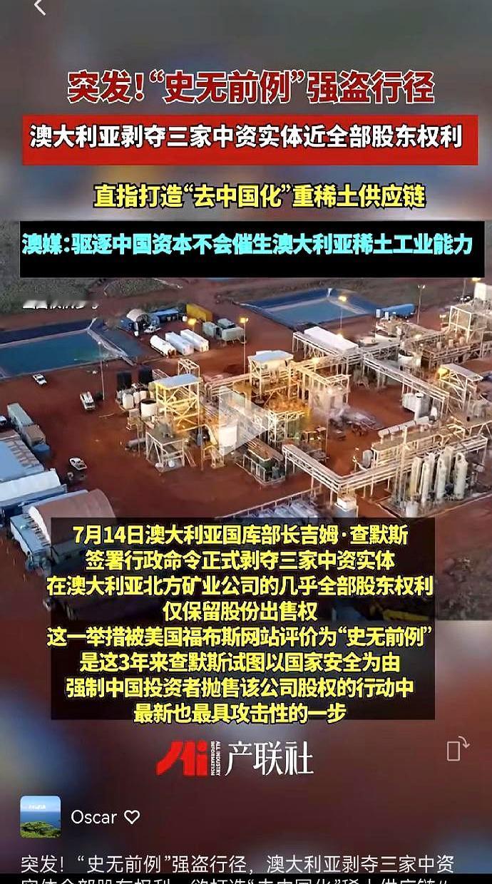 你敢信吗？
辛辛苦苦砸出去几个亿搞海外投资，别人轻飘飘一句话，你的真金白银瞬间就