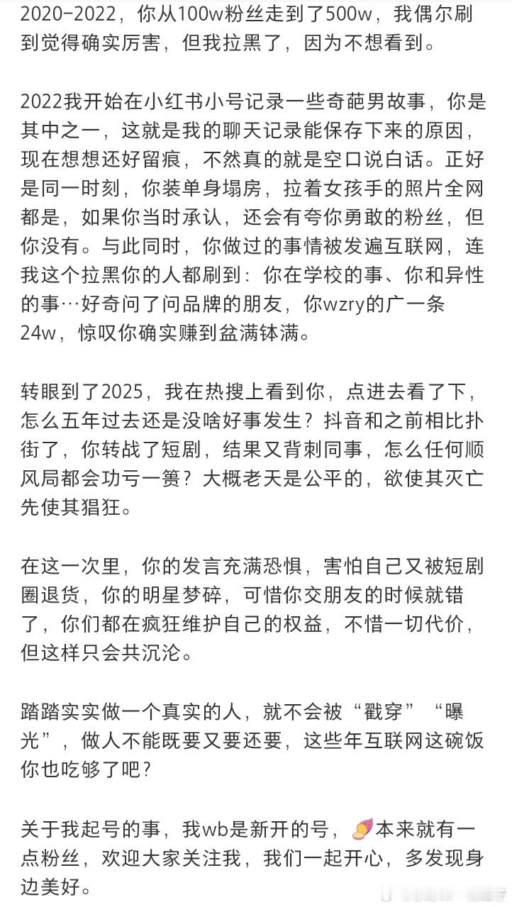 娱乐[超话]葡萄猫朱傲宇葡萄猫锤朱傲宇葡萄猫锤朱傲宇，啧啧啧 ​​​