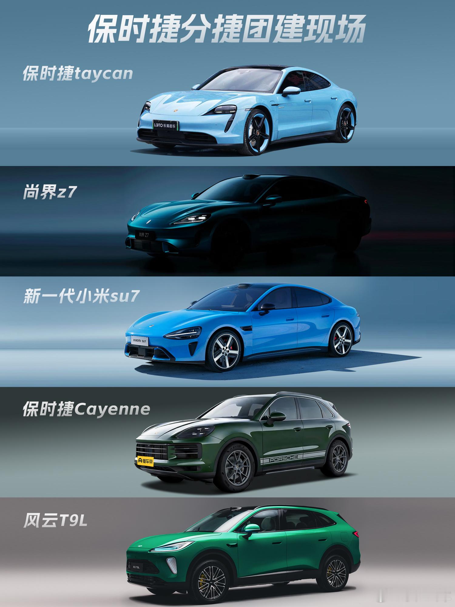 保时捷：明明我什么都没做，却多了这么多“兄弟”这年头，没点保时捷的影子，都不好意