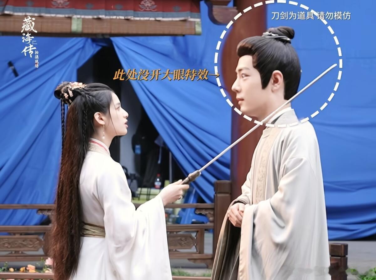 藏海脖子 5A级颈区 大雍新晋顶流打卡地藏海脖子实锤！三天两头被刀指着，嘴上喊救