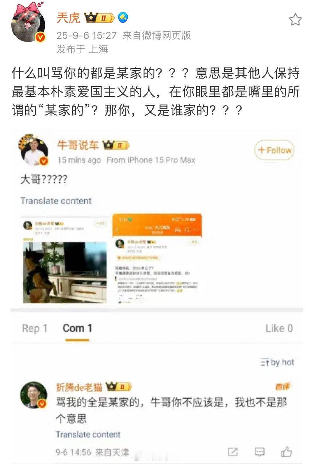 这是疯了？ ​​​