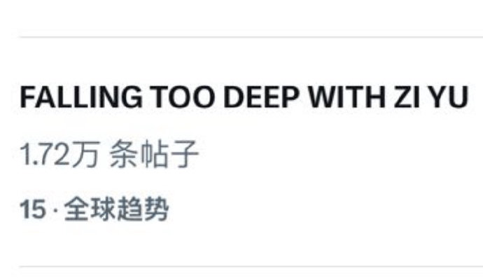 梓渝含金量好足 梓渝真的超优秀 梓渝真的超优秀，每次都给我们很大的惊喜，梓渝的含
