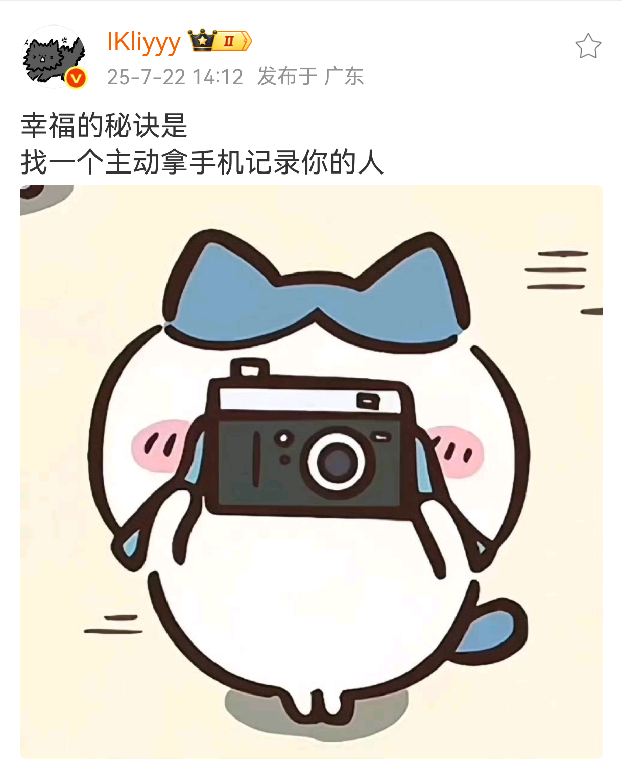 我手机里最多的就是我女儿和我老公，尤其是我女儿小学之前，她干点啥我都咔擦咔擦一顿