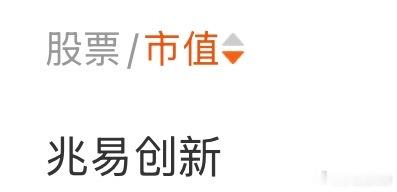 赵姨继续放大收益 