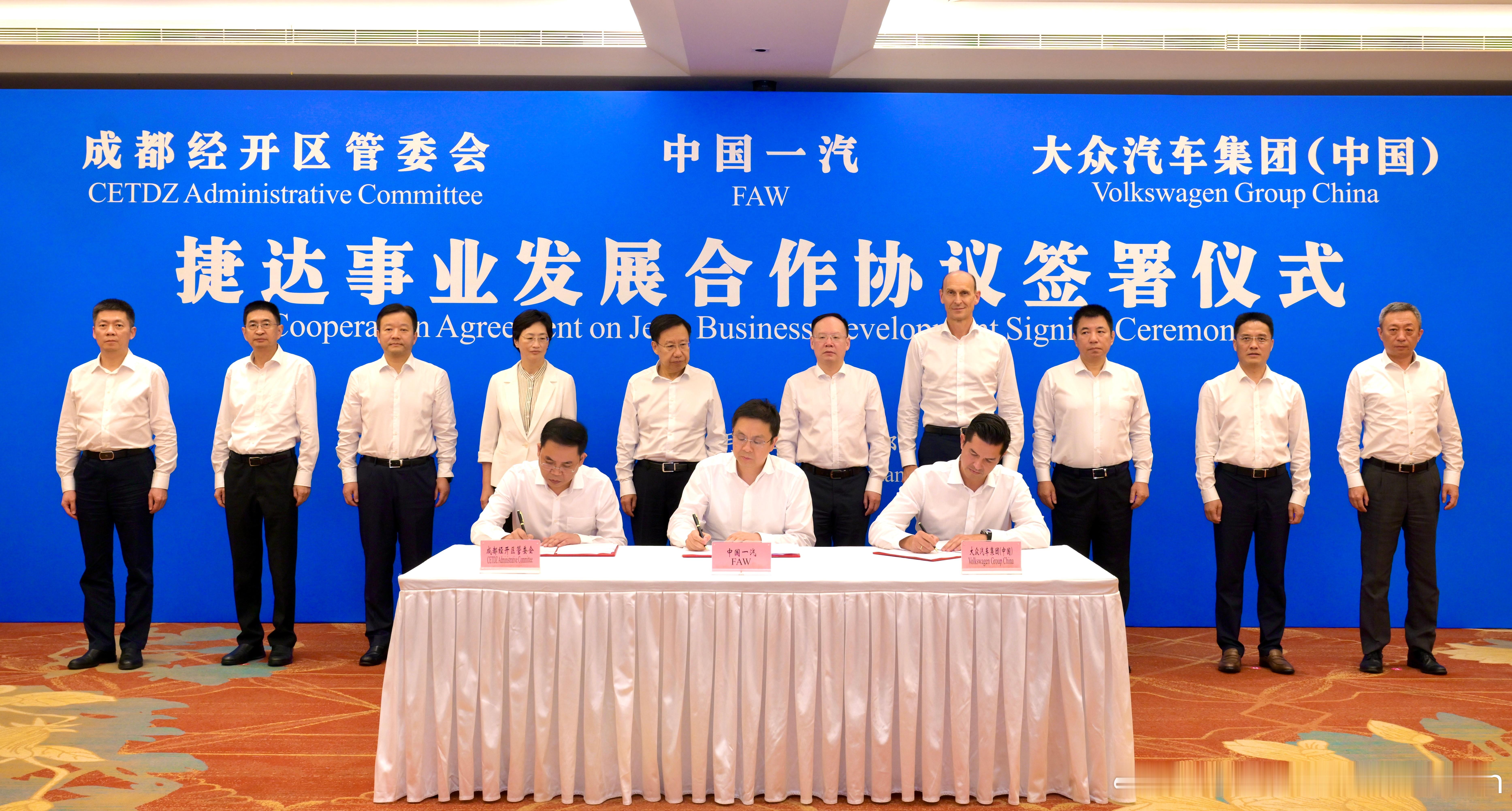 《大众汽车集团推进捷达电动化转型  加速布局入门级智能电动出行市场》随着中国汽车