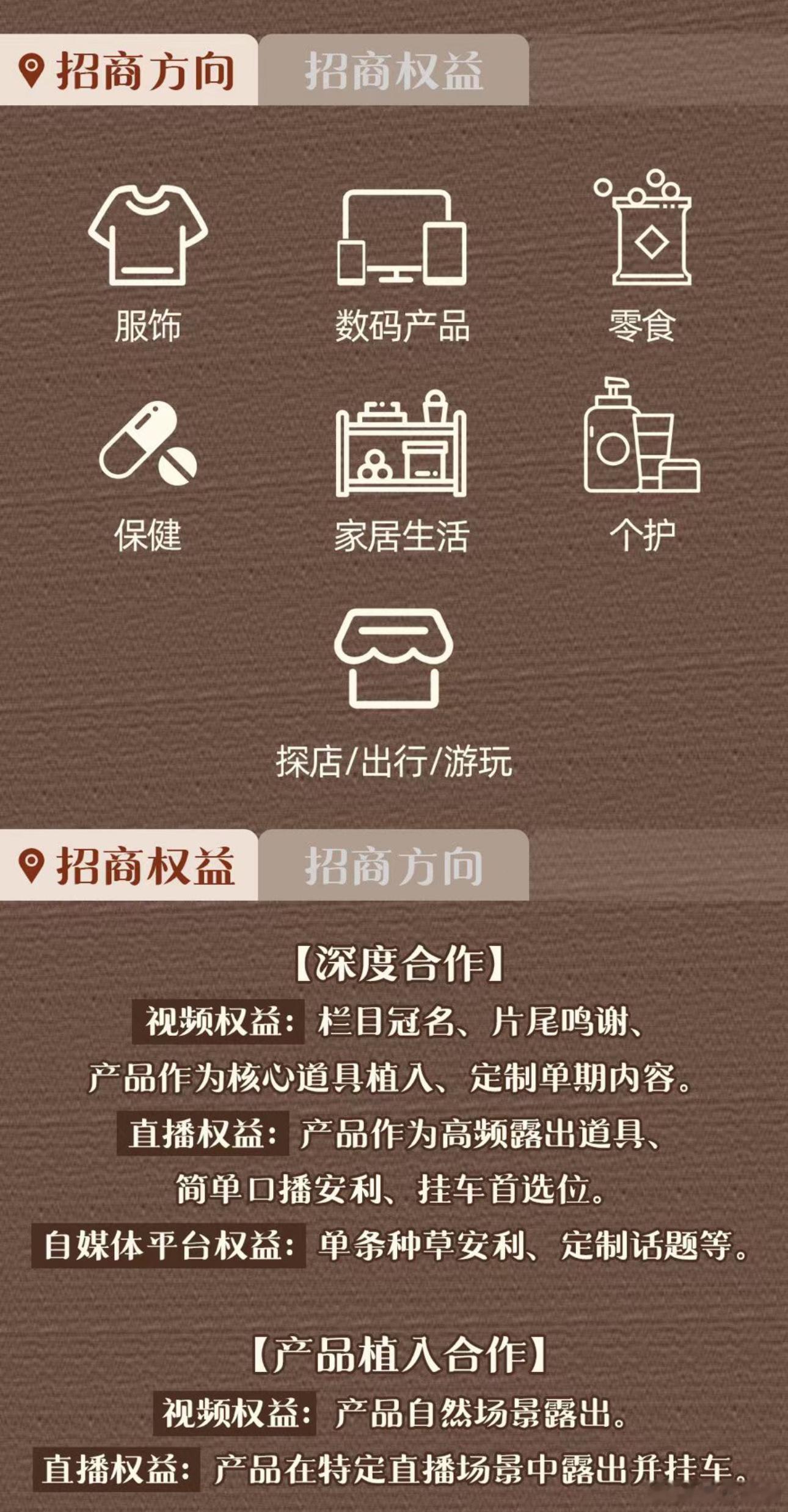 明星真好賺钱啊！杜海涛去英国旅行拍Vlog也可以招商。现在明星都想让自己的娃进娱