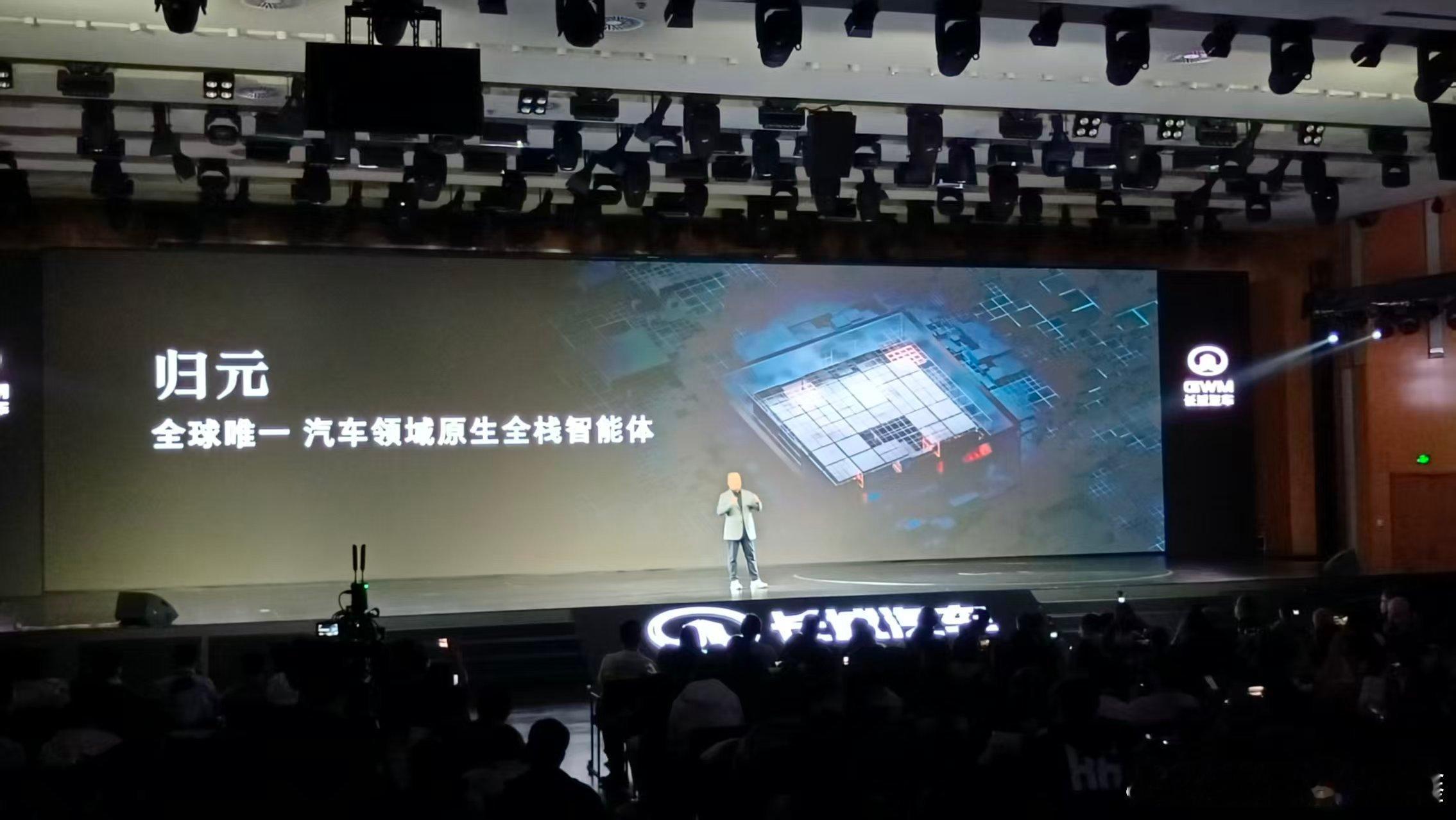 【长城归元平台为中国汽车出海提供想象空间】长城汽车归元平台的发布，为中国汽车出海