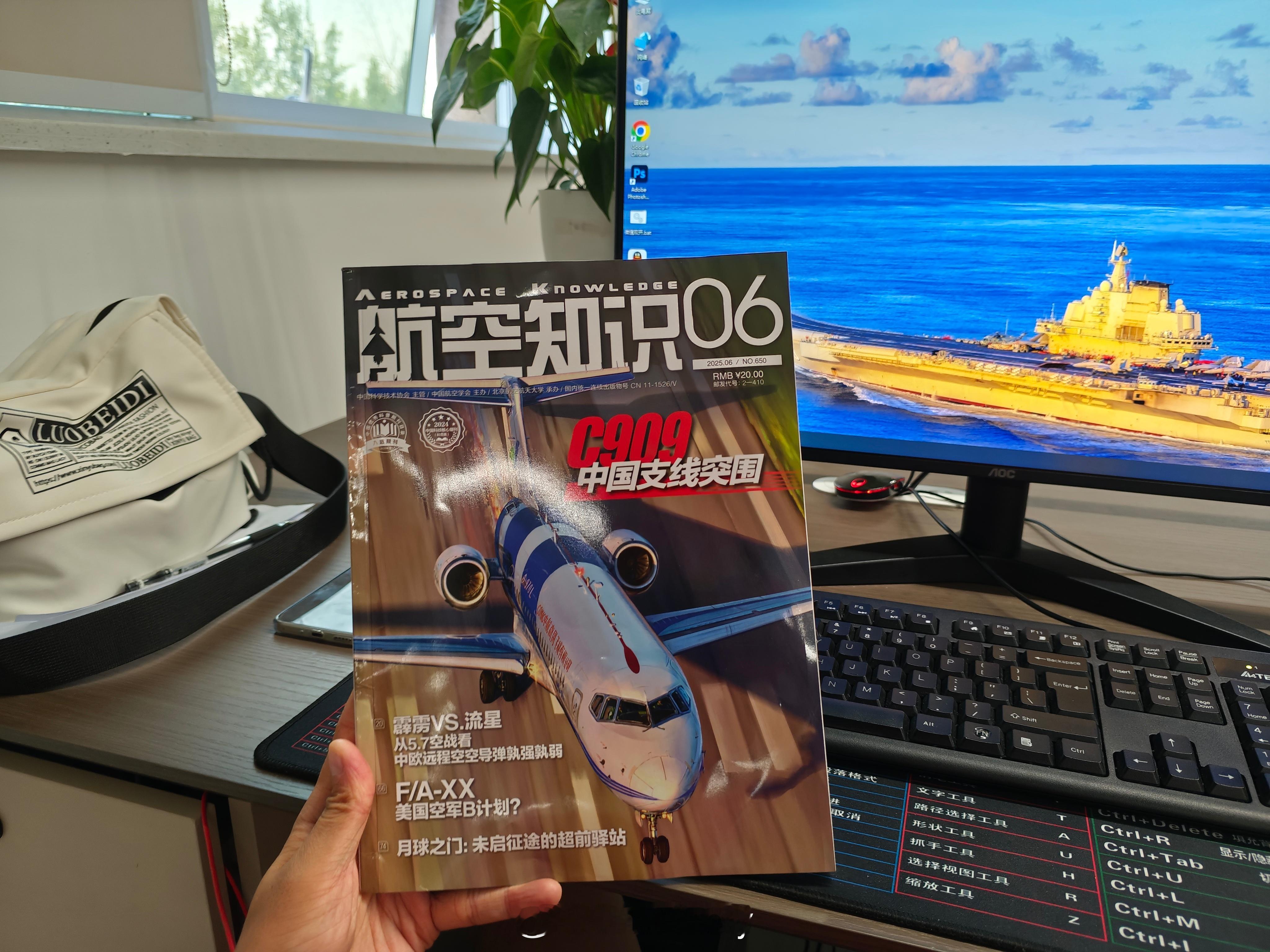 C909（ARJ21）试飞民机I类风险科目之最小离地速度190视角 ​​​
