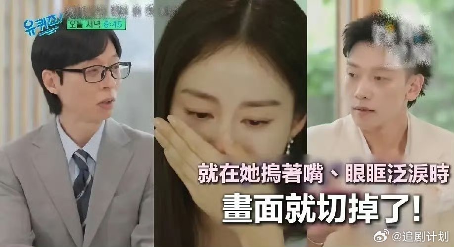 RAIN回应金泰熙因育儿压力大落泪有时候真感慨，女生先取悦自己最重要，干嘛非要赶