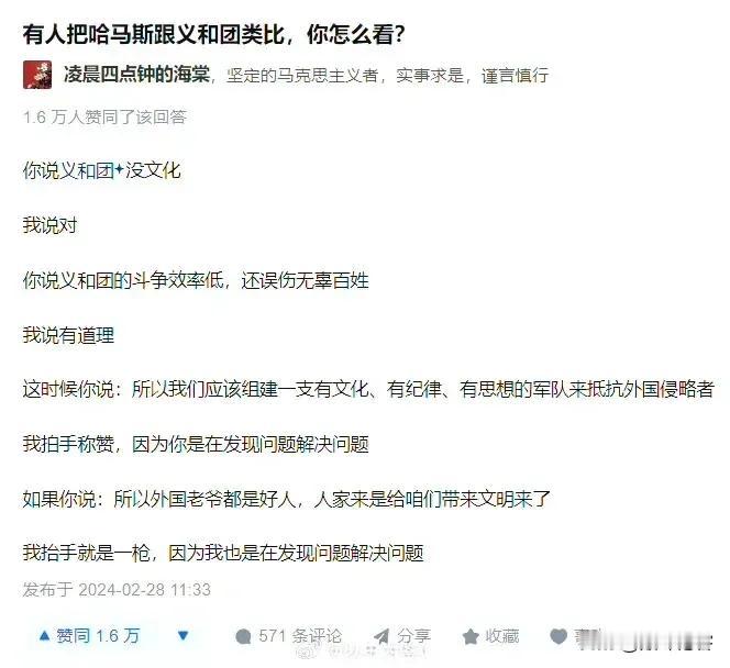 经典帖子虽然短，
层层递进光芒绽。
观点客观有深度，
必须点赞不怠慢。
