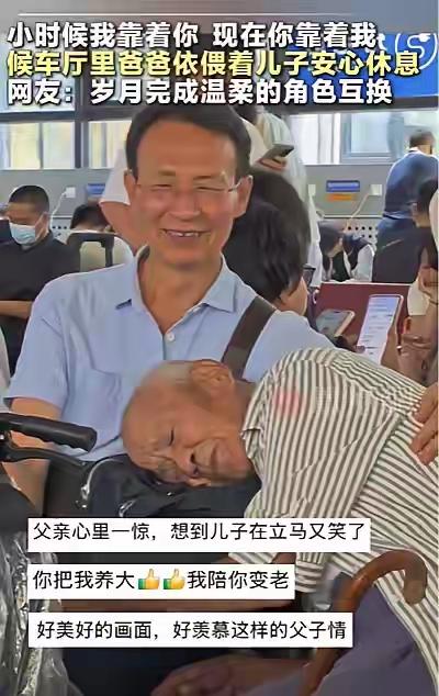 北京西站候车室，汽笛声由远而近，父母抱着孩子，儿女搀扶着老人，人们安静地等着，