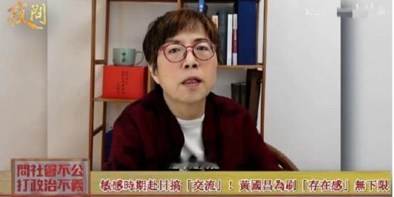 黄国昌窜访日本，馆长含糊其辞，黄智贤痛批: 你的爱国之心呢？你的大义凛然呢？你的