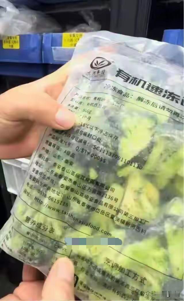 这袋保质期2年的有机速冻西兰花是西贝专门做儿童餐的食物。
从之前西贝的宣传来看，