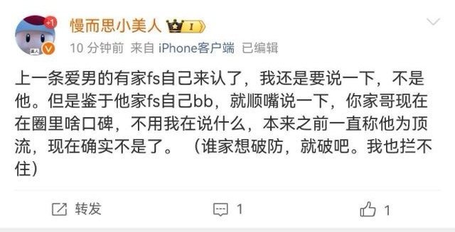 老豆子不是早就变成穷顶了 用得着你说哈哈哈哈哈哈 