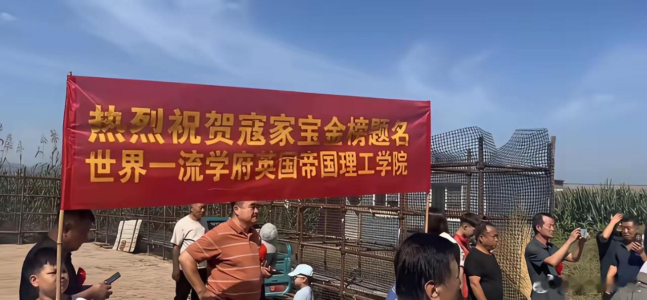 真是“祖坟冒青烟”了！9月7日，老戏骨寇振海上了热搜，原因是儿子考入名校。看到网