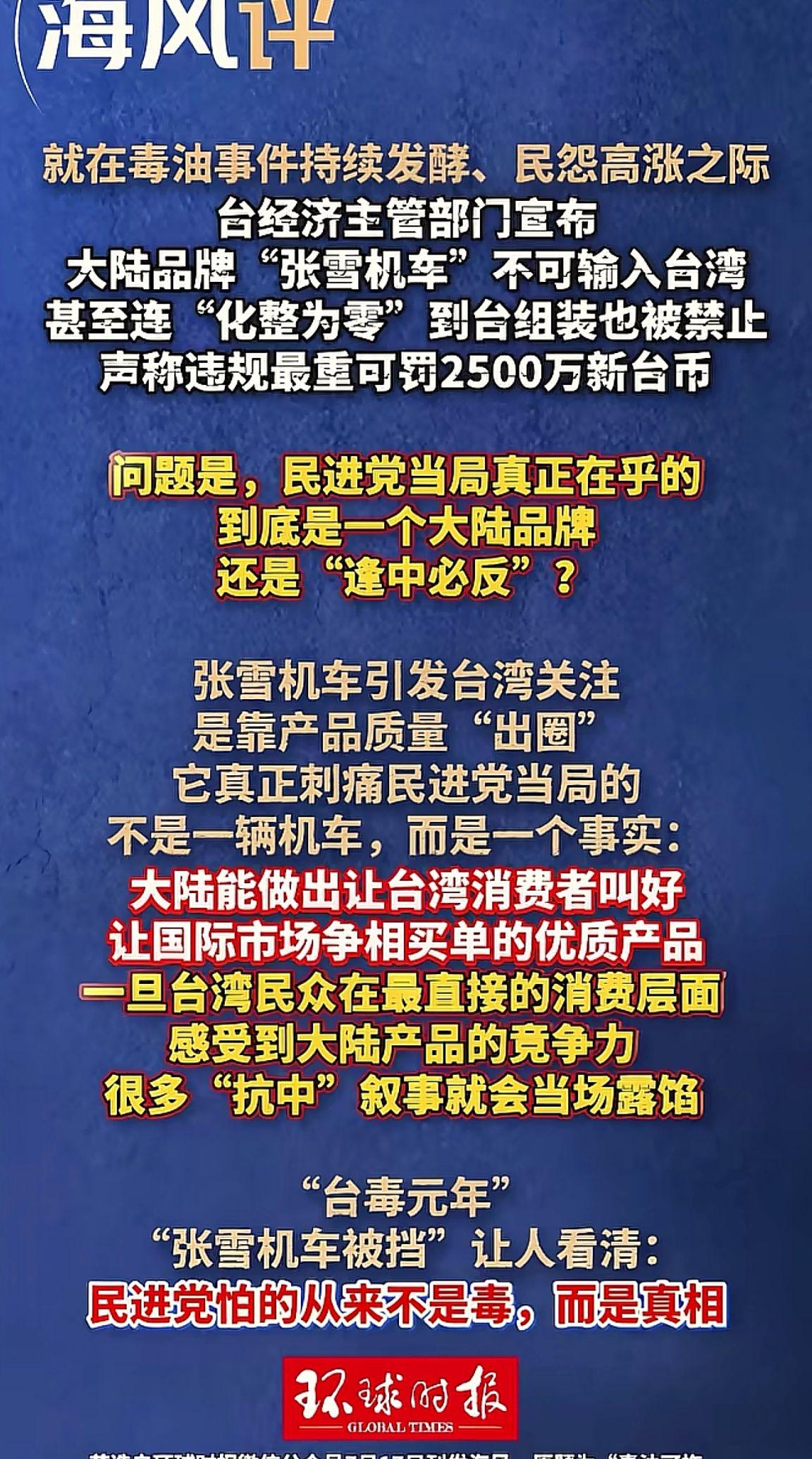 消息来源于网络