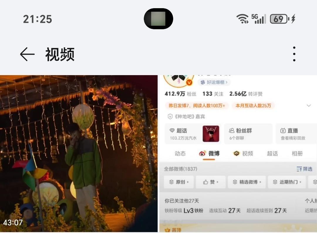从何剪起