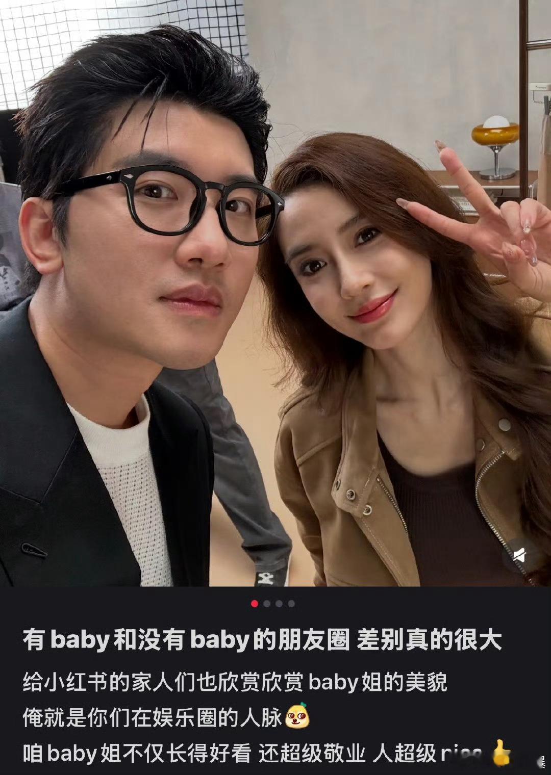VOGUE工作人员夸Angelababy姐姐就是天使啊🥹不管是镜头前还是私底下