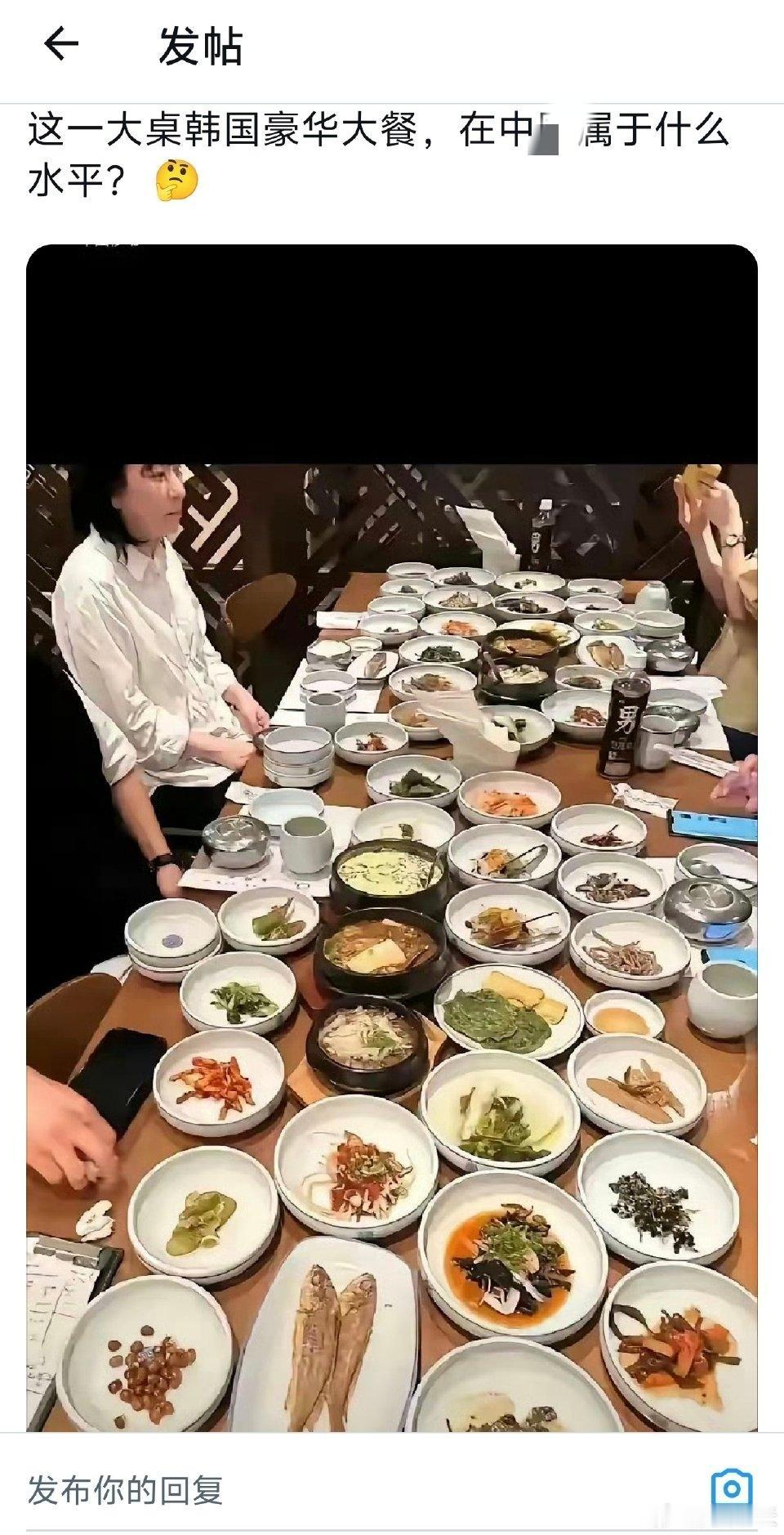 有人问，这一桌韩国大餐在我们这里属于什么水平？我看了一下，好像就那两条鱼属于是荤
