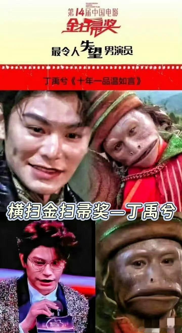 丁禹兮横扫饥饿 做回自己 