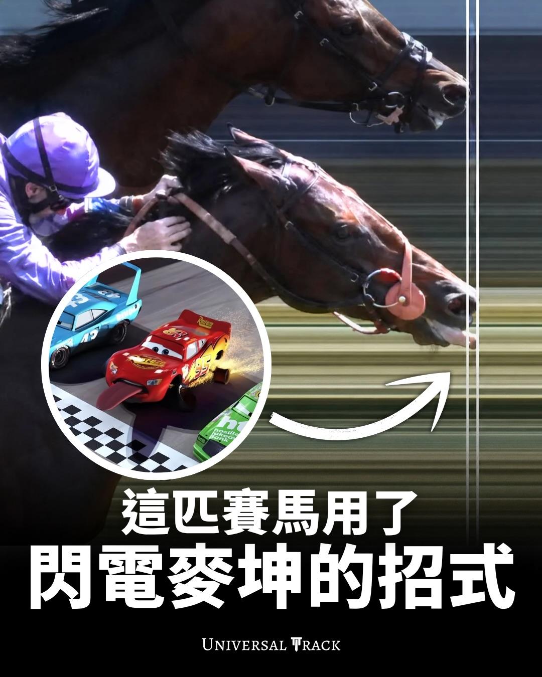 这是一场发生在 2021 年英国 Cazoo Diomed Stakes 马赛的
