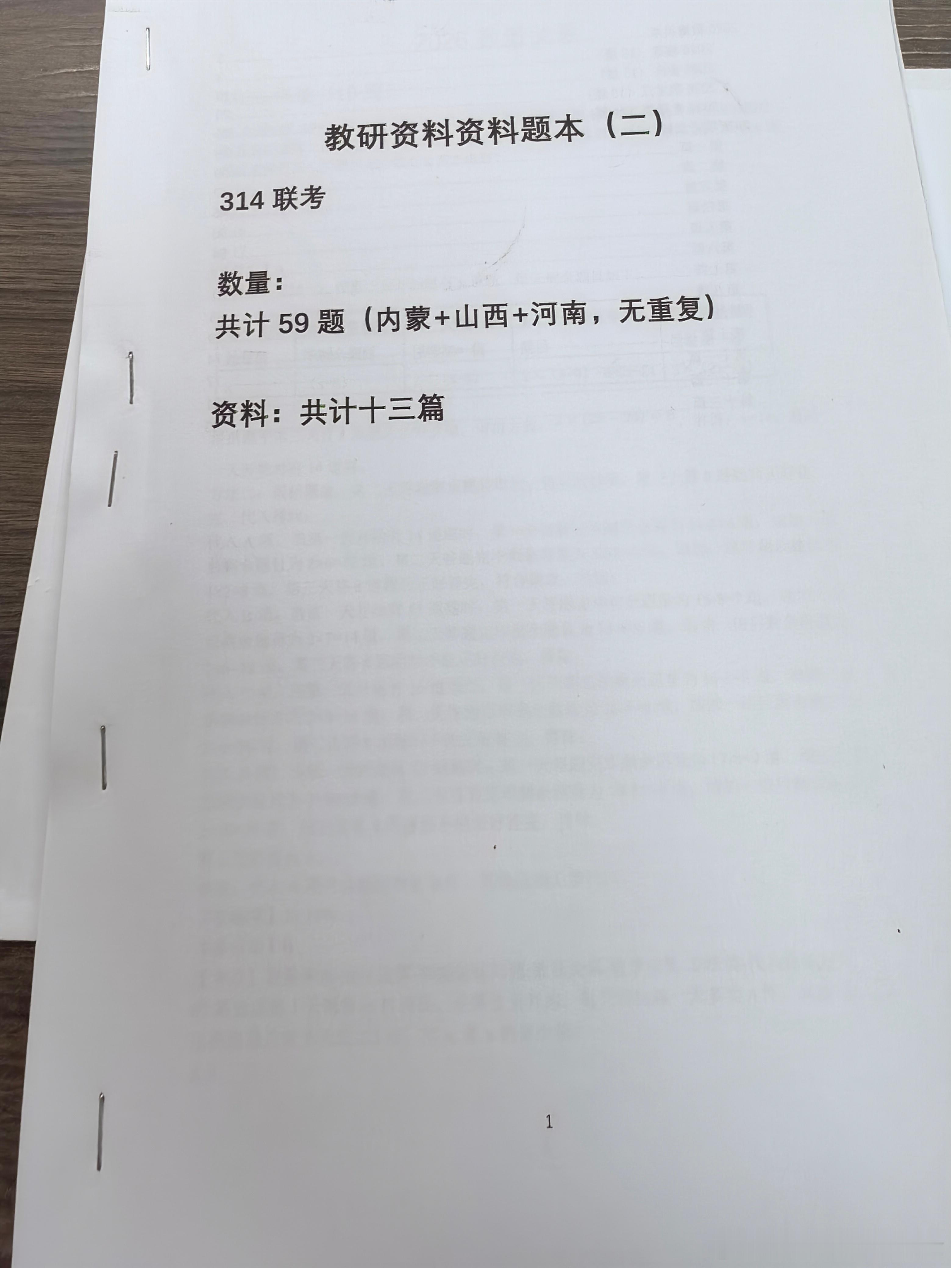 解救自己的钥匙，要握在自己手里。 