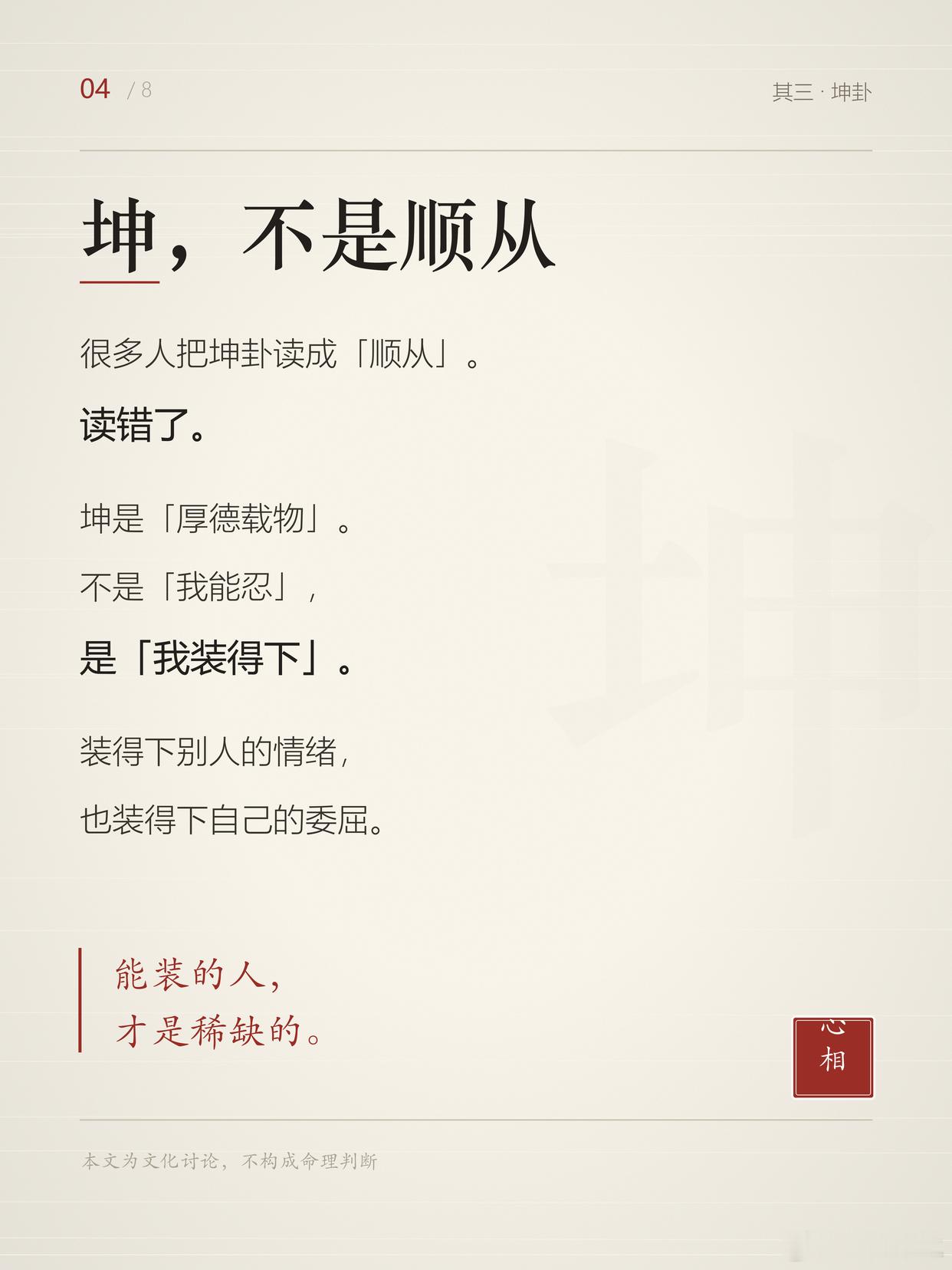 什么样的女生，最招成功男人喜欢？先说结论，可能和你听过的不一样：不是最漂亮的，是