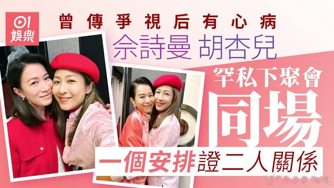 農曆新年盛事之一，大年初二維港煙花匯演，歷時23分鐘的農曆新年煙花匯演準時在晚上