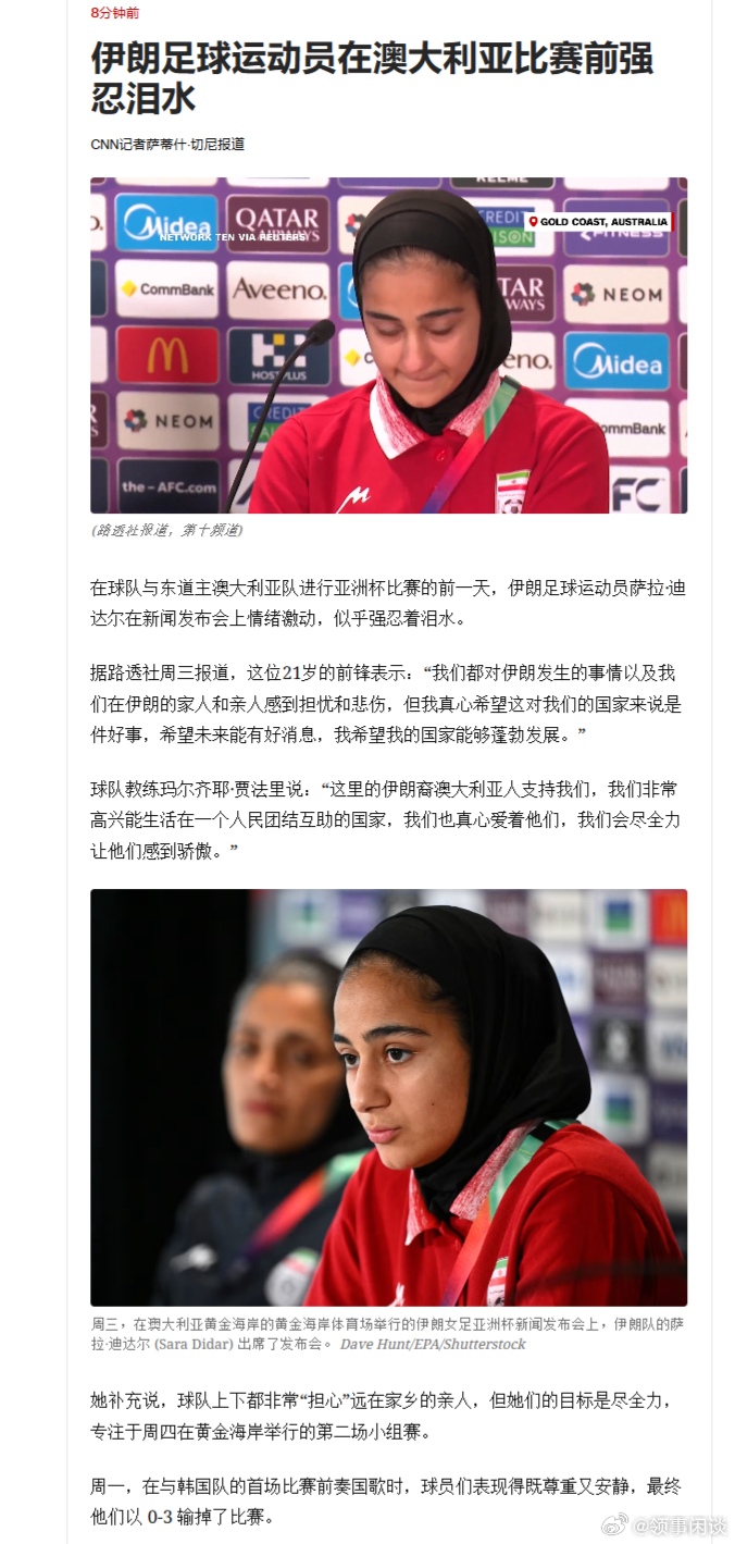 【美国在中东的资产遭到攻击，撤离美国公民的工作举步维艰】（CNN） 