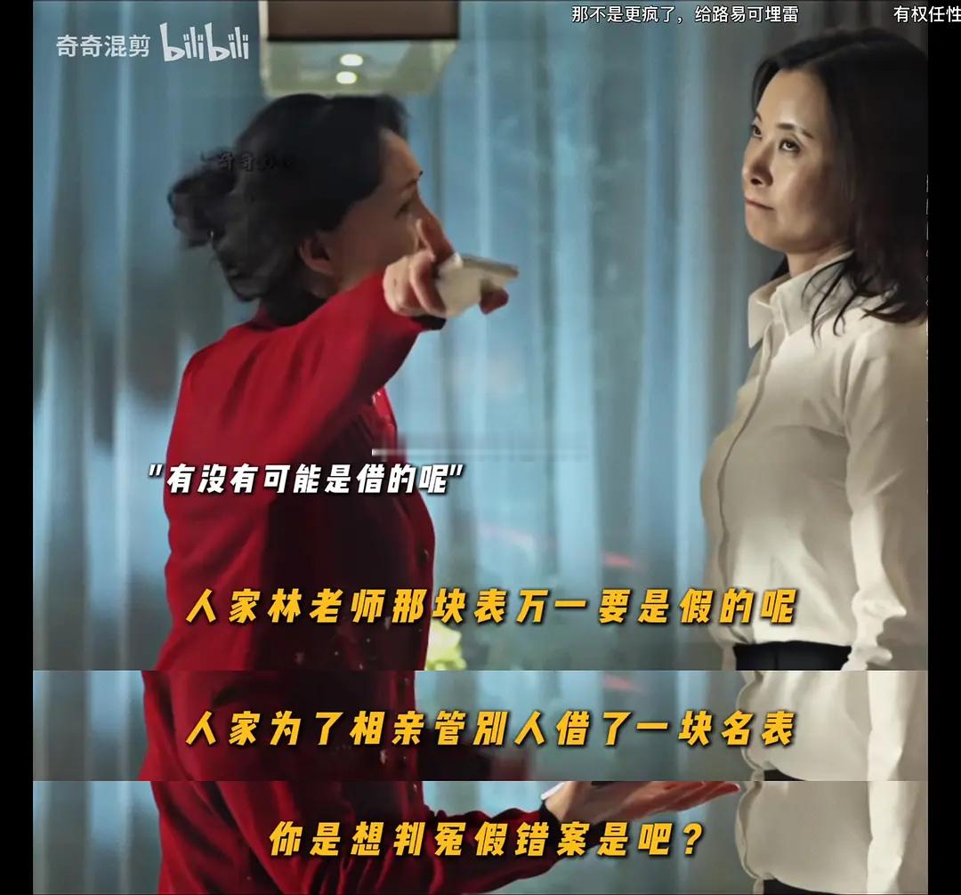 人民的名义还是太超前了。。。。现在看这段真是会心一笑。。。。 