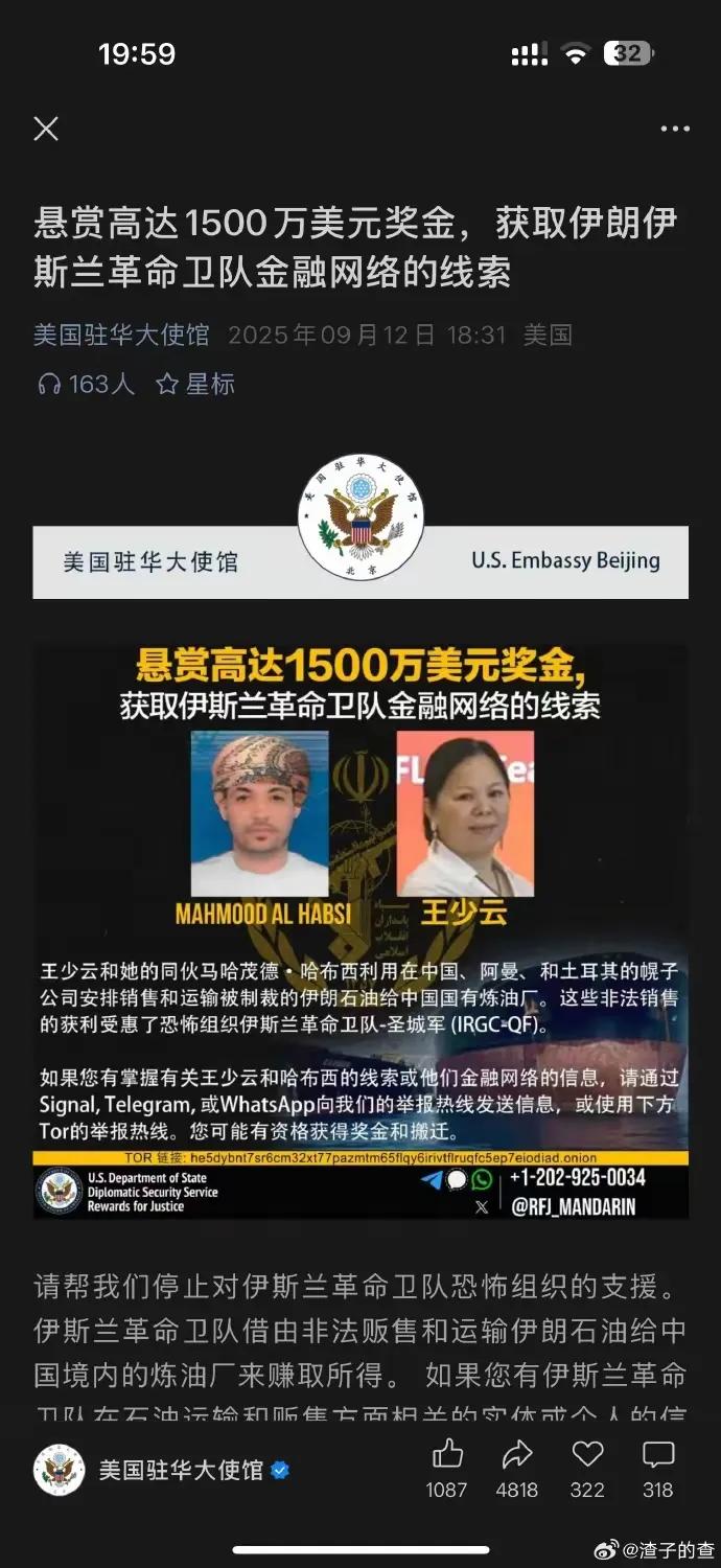 什么是霸权主义，这就是。