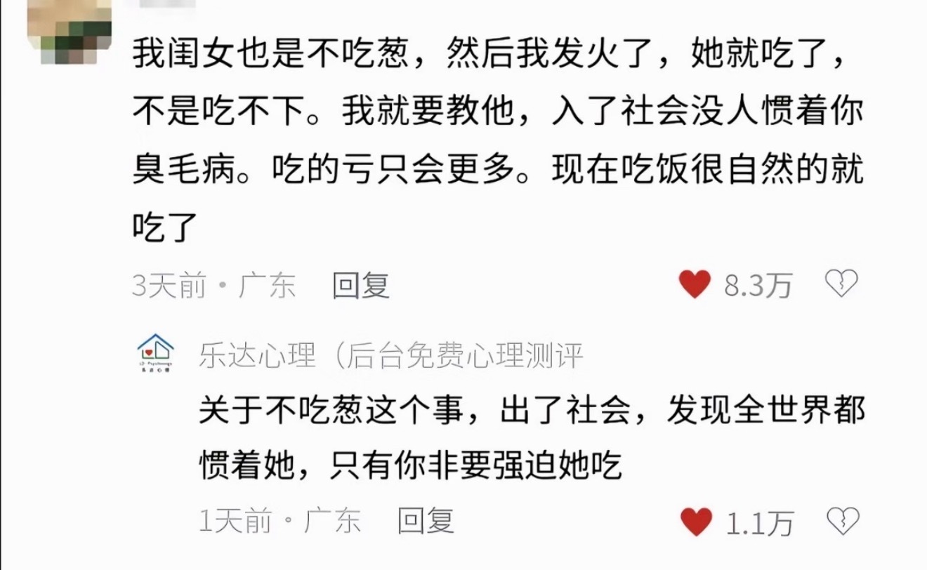 一张图说尽很多东亚家庭关系拧巴的原因