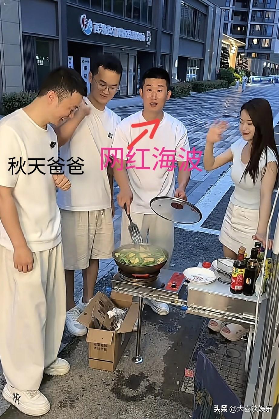 出于好奇，
查了一下秋天爸爸好兄弟海波，
不查不知道，一查吓一跳。

原来他叫于