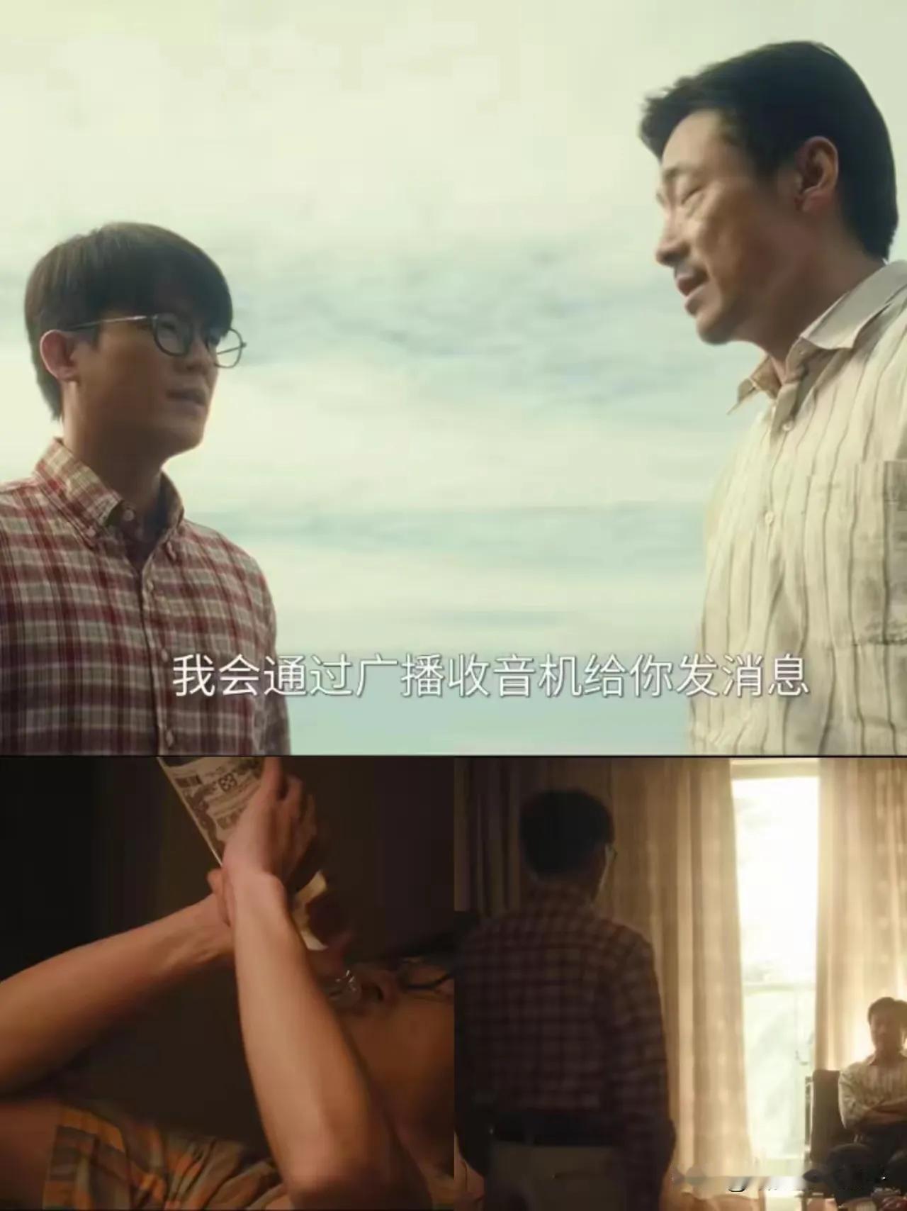 追了好几集的电视剧《较量》，那些间谍手段，放在今天的科技，实在是太落伍了。
现在