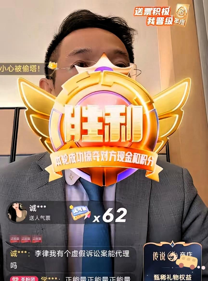 五年涨粉260万！李圣律师的粉丝数，藏着大家对正义的期待！
 
没接28案时就有